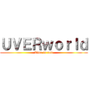 ＵＶＥＲｗｏｒｌｄ (Time is now)