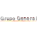 Ｇｒｕｐｏ Ｇｅｎｅｒａｌ (attack on titan)