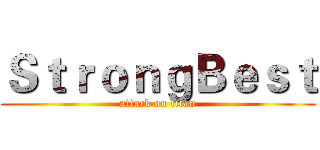 ＳｔｒｏｎｇＢｅｓｔ (attack on titan)