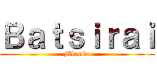 Ｂａｔｓｉｒａｉ (Mlambo)