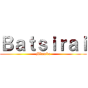 Ｂａｔｓｉｒａｉ (Mlambo)