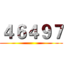 ４６４９７ ()