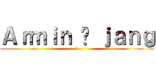 Ａｒｍｉｎ ♡ ｊａｎｇ (♥)