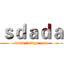ｓｄａｄａ (www.fuliqu.com)