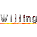 Ｗｉｌｌｉｎｇ (We Ring)