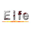 Ｅｌｆｅ (Elfe)