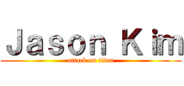 Ｊａｓｏｎ Ｋｉｍ (attack on titan)