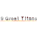 ９ Ｇｒｅａｔ Ｔｉｔａｎｓ (Attack on Titan)
