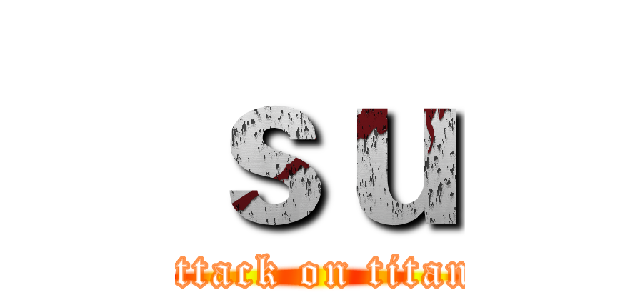 ｓｕ (attack on titan)