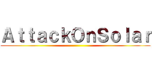 ＡｔｔａｃｋＯｎＳｏｌａｒ ()