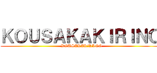 ＫＯＵＳＡＫＡＫＩＲＩＮＯ (  KOUSAKAKiRINO)