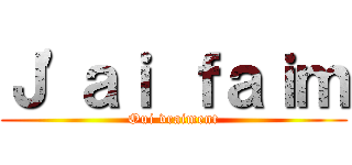 Ｊ'ａｉ ｆａｉｍ (Oui vraiment)