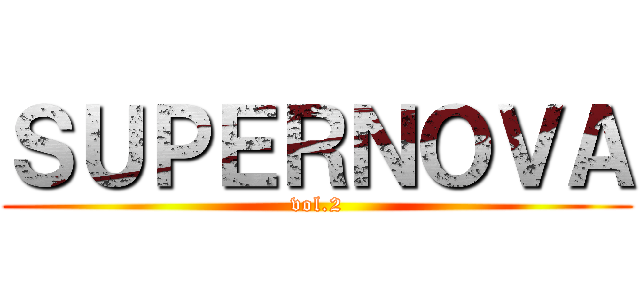 ＳＵＰＥＲＮＯＶＡ (vol.2)