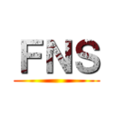 ＦＮＳ ()