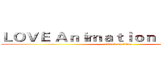 ＬＯＶＥ Ａｎｉｍａｔｉｏｎ Ｆｏｒｅｖｅｒ (attack on titan)