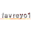 ｆａｖｒｅｙｏ１ (fuck attack)