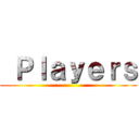  Ｐｌａｙｅｒｓ ()