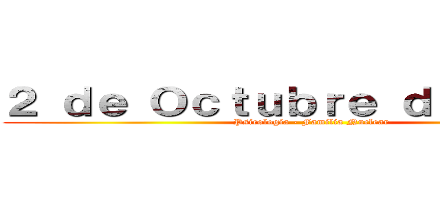 ２ ｄｅ Ｏｃｔｕｂｒｅ ｄｅ １９６８ (Psicología - Familia Nuclear)