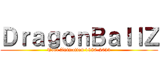 ＤｒａｇｏｎＢａｌｌＺ (Toei Animation 1986-2023)