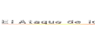 Ｅｌ Ａｔａｑｕｅ ｄｅ ｌｏｓ Ｔｉｔａｎｅｓ （ＣＬＵＢ ＦＡＮＳ） (\"\"Shingeki no Kyojin\"\")