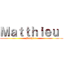 Ｍａｔｔｈｉｅｕ  (Matthieu )