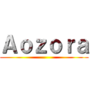 Ａｏｚｏｒａ ()