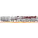 哪里有听话迷烟卖 (哪里有听话迷烟卖【电-话151x68344x817-Q1065427042元-吉-药-业】我们做的是长期生意,靠的是老客户长期支持 哪里有听话迷烟卖在发表了一篇http://sngk.net/IHkdna

参考消息网我们做的是长期生意,靠的是老客户长期支持也许我们早该意识到，就连鲍勃·霍斯金斯（金球奖戏剧类电影男主角 
)