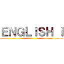 ＥＮＧＬＩＳＨ Ｉ ()