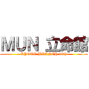 ＭＵＮ 立命館 (KYOTO-BRANCH 28th)