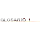 ＧＬＯＳＡＲＩＯ １            ()