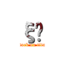 ξѵ (attack on titan)