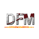 ＤＦＭ (attack on titan)