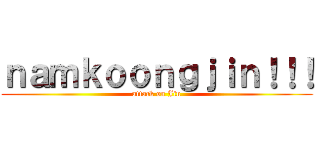 ｎａｍｋｏｏｎｇｊｉｎ！！！ (attack on Jin)