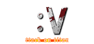 ：Ｖ (attack on titan)