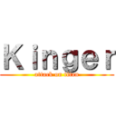 Ｋｉｎｇｅｒ (attack on titan)