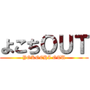 よこちＯＵＴ (YOKOCHI OTU)