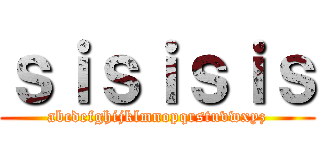 ｓｉｓｉｓｉｓ (abcdefghijklmnopqrstuvwxyz)