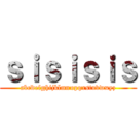 ｓｉｓｉｓｉｓ (abcdefghijklmnopqrstuvwxyz)