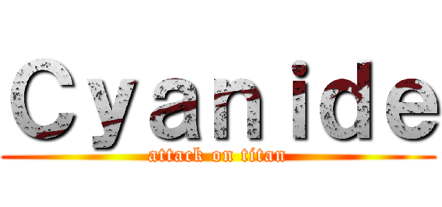 Ｃｙａｎｉｄｅ (attack on titan)