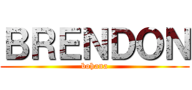 ＢＲＥＮＤＯＮ (bohana)