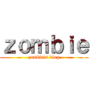 ｚｏｍｂｉｅ (zombie's blog)