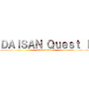 ＤＡＩＳＡＮ Ｑｕｅｓｔ Ⅰ (attack on titan)