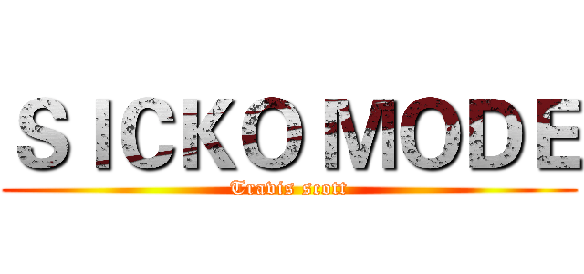ＳＩＣＫＯ ＭＯＤＥ (Travis scott)