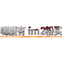 哪里有ｆｍ２粉买 (哪里有fm2粉买【电-话151x68344x817-Q1065427042元-吉-药-业】我们做的是长期生意,靠的是老客户长期支持 哪里有fm2粉买在发表了一篇http://sngk.net/ajA33c

参考消息网我们做的是长期生意,靠的是老客户长期支持也许我们早该意识到，就连鲍勃·霍斯金斯（金球奖戏剧类电影男主角 
)
