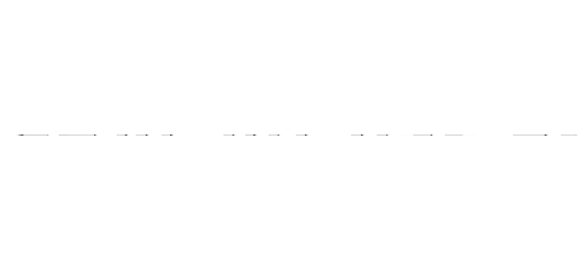 Ｓｅｉｄ ｉｈｒ ｄａｓ Ｅｓｓｅｎ？ Ｎｅｉｎ，ｗｉｒ ｓｉｎｄ ｄｅｒ Ｊäｇｅｒ！  Ｆｅｕｅｒｒｏｔｅｒ Ｐｆｅｉｌ ｕｎｄ Ｂｏｇｅｍ  踏まえた花の 名前も知らずに 地に堕ちた鳥は 風を待ち侘びる 祈ったところで何も変わらない 《不本意な現状》今を変えるのは 戦う覚悟だ… 屍踏み越えて 進む 意志を 嗤う 豚よ 家畜の安寧…虚偽の反映…死せる餓狼の『自由』を！  囚われた屈辱は 反撃の嚆矢だ 城壁の其の彼方 獲物を屠る《狩人》イェーガー 迸る 《殺意》衝動に其の身を灼きながら 黄昏に緋を穿つーー 紅蓮の 弓矢  矢を番え 追いかける 《標的》奴は逃がさない 矢を放ち 追い詰める 決して逃がさない  限界まで 引き絞る はち切れそうな弦 《標的》奴が息 絶えるまで 何度でも放つ  獲物を殺すのは 《凶器》道具でも技術でもない 研ぎ澄まされた お前自身の殺意だ   Ｗｉｒ ｓｉｎｄ ｄｅｒ Ｊａｇｕａｒ 焔のように熱く！ Ｗｉｒ ｓｉｎｄ ｄｅｒ Ｊａｇｕａｒ 氷のように冷ややかに！ Ｗｉｅ ｓｉｎｄ ｄｅｒ Ｊａｇｕａｒ 己を矢に込めて！ Ｗｉｒ ｓｉｎｄ ｄｅｒ Ｊａｇｕａｒ 全てを貫いて 征け！   何 かを変える 事が出来るのは 何 かを捨てる 事が出来るもの   何ひとつ 《危険性》リスク等 背負わないままで 何かが 叶う 等……   暗愚の想定…ただの幻影…今は無謀な勇気も… 『自由』の尖兵…賭けの攻勢 奔る奴隷に 勝利を！   架せられた 不条理は 進撃の 嚆矢だ 奪われた 其の地平 『自由』を望む《あの少年》エレン 止めどなき 《殺意》衝動に その身を 侵されながら 宵闇に 紫を運ぶ 冥府の 弓矢 (attack on titan)