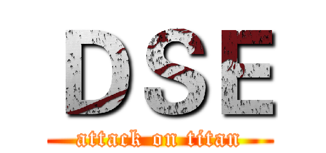 ＤＳＥ (attack on titan)