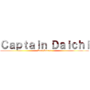 Ｃａｐｔａｉｎ Ｄａｉｃｈｉ (Lord Hokage)