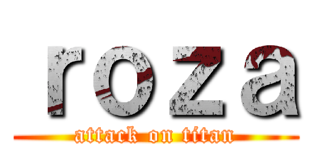 ｒｏｚａ (attack on titan)