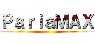 ＰａｒｉａＭＡＸ ()