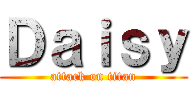 Ｄａｉｓｙ (attack on titan)